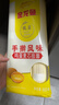 金龙鱼家常系列 手擀风味 鸡蛋麦芯挂面面条 组合装900g*3 炸酱面拌面 实拍图