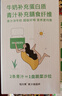 轻元素益生元青汁3.5g*30条膳食纤维代餐大麦若叶粉果蔬酵素早餐冲饮粉 实拍图