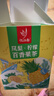 忆江南凤梨柠檬百香果茶2盒230g含VC儿童水果茶泡水喝茶包冷泡茶养生茶 实拍图