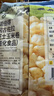 No Brand诺倍得玉米卷 芝士味 145g*4 韩国进口网红爆米花休闲零食 实拍图