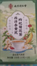 南同神州西洋参黄芪枸杞菊花金银花蒲公英陈皮牛蒡养生护肝茶清肝排毒调理 实拍图