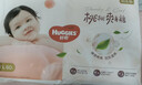 好奇（Huggies）铂金装小桃裤成长裤XL96片(12-17kg)加大号尿不湿【透爽散热】 实拍图