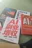 【时光学】AI搞定生意+AI提效手册+AI副业增收+AI时代生存手册+AI视频剪辑：剪映+豆包+即梦AI全套5本 豆包从入门到精通 ai办公豆包高效工作法 人工智能书籍 实拍图