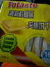 Totaste土斯清新柠檬夹心饼干380g早餐饼干蛋糕儿童孕妇解馋小零食伴手礼 实拍图