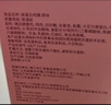 三只松鼠高蛋白肉脯500g 量贩箱装 靖江风味 鸡肉猪肉干 休闲零食 解馋 实拍图