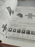 SOLIDWORKS 钣金件与焊件教程（2022版） 实拍图