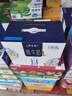 蒙牛特仑苏嗨Milk脱脂纯牛奶250ml*10盒 0脂肪 精美京绣送礼盒装 实拍图