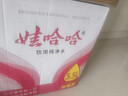 娃哈哈纯净水 5.5L*4桶 纸箱装整箱大桶装水 泡茶冲奶粉 哇哈哈饮用水 实拍图