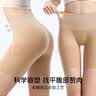 ubras15A抗菌蔓越莓底档微压收腹安全裤女防走光内裤连衣裙内搭L 实拍图