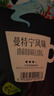 铭氏（Ming's）曼特宁咖啡粉 低酸香甜阿拉比卡豆研磨黑咖啡500g 咖啡豆中深烘焙 实拍图