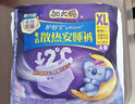 护舒宝考拉散热安睡裤XL加大码4条裤型卫生巾姨妈巾自营密封产后适用 实拍图