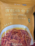 金唐有机蛹虫草200g 金孢子头虫草花山珍菌菇干货炖汤火锅食材50g*4袋 实拍图