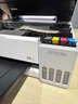 爱普生（EPSON）【新品】墨仓式 L3351彩色打印机 微信打印/无线连接 家用AI学习打印机（打印、复印、扫描） 实拍图
