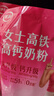 伊利女士高铁高钙奶粉 成人奶粉 高钙高蛋白无蔗糖营养品 叶酸 400g*3 实拍图