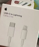 Apple/苹果 USB-C/type-c转闪电充电线-1米 数据线苹果充电线手机充电线 适用于iphone14/iphone13 实拍图
