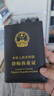 MANBORE真皮头层牛皮律师执业证件套外皮商务皮套男女律师证保护套证件夹 咖色 实拍图