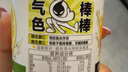 外星人【魏晨同款】维C水低糖饮料 西西里柠檬口味 500mL*15瓶 整箱装 实拍图