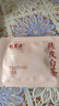 福茗源茶叶 贵宾福鼎白茶白牡丹陈皮白茶2019饼茶6小泡30g茶叶自己喝 实拍图