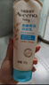 艾惟诺（Aveeno）艾维诺婴儿润肤乳四季儿童宝宝面霜保湿防干痒身体乳227g*2 实拍图