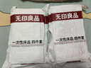 无印良品一次性床品四件套旅行用品必备一次性床单被罩床品四件套酒店用品 实拍图