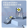 banq 32GB TF（MicroSD）存储卡 A1 U3 V30 4K V60Pro版 行车记录仪&监控摄像头专用内存卡 高速耐用 实拍图