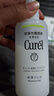 珂润（Curel）神经酰胺舒缓敏感肌护肤品母亲节礼物成毅代言 控油保湿凝露120ml 实拍图