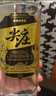 五粮液  红盖尖庄588 浓香型白酒 50度 588mL*2 官方授权 酒厂直供 实拍图
