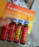 康臣源力康 右旋糖酐铁口服溶液5ml*5支*4盒 婴幼儿童补铁补气血 铁剂 营养不良 妊娠儿童发育期 缺铁性贫血 实拍图