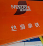 雀巢（Nestle）丝滑拿铁无蔗糖口味 268ml*15瓶-新老包装随机发货 实拍图