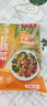 京鲜生甜玉米粒速冻混合三色蔬菜冷冻青豆玉米胡萝卜 速冻什锦菜600g 实拍图