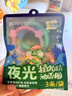 润本儿童叮叮植物精油夜光香圈3条*2袋（森林款+恐龙款）儿童防护手环 实拍图