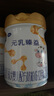 完达山元乳臻益较大婴儿配方奶粉2段818g(6-12个月)水解乳清蛋白 实拍图