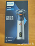 飞利浦电动剃须刀旋风3系PRO刮胡刀 风驰切剃6D浮动刀头 生日礼物送男生男友老公父亲 实拍图
