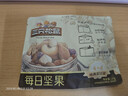 三只松鼠每日坚果175g/7袋 混合果仁坚果炒货零食礼盒食品 团购送礼 实拍图