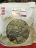 福东海淫羊藿叶100g 泡酒料男人茶男性滋补养生茶饮 肉苁蓉锁阳玛咖 实拍图