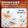 立白小白白冲锋衣专用干洗慕斯180g 除顽渍不伤衣 中性洗涤剂免水洗  实拍图