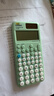 卡西欧 卡西欧FX-991CNX中文版科学函数计算器初高中大学考研物理化学竞赛决赛推荐高考适用 新款FX-991CNCW绿色+四件套 实拍图