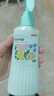 京东京造天然植物配方防蚊叮咬防护喷雾200ml 婴儿儿童蚊虫长效花露水 实拍图