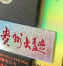 茅台 汉酱酒 酱香型白酒 51度 500ml*6 整箱装 实拍图
