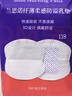 兰思诺（LANSINOH）超薄防溢纤薄乳垫一次性溢乳贴轻薄升级透气防漏隔奶垫 118片 实拍图