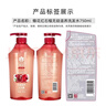 蜂花红石榴洗发水滋养改善干枯毛躁男女士洗发水750ml【临期清仓】 实拍图