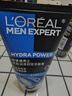 欧莱雅（LOREAL）男士洗面奶控油清痘深层清洁磨砂抗黑头角质氨基酸洁面乳男青少年 水能双效洁面100ml+50ml 实拍图