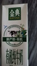 伊利【新鲜日期】金典有机纯牛奶250ml*16 3.6g乳蛋白 礼盒裝 2月产 实拍图