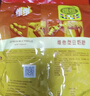 维维维他型豆奶粉760g*2袋营养早餐即食代餐 非转基因大豆 线下同款 实拍图