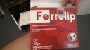 意之宝Ferrolip补铁粉剂贫血孕妇女性孕妇哺乳期520送【2盒装】20袋/盒 实拍图
