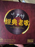 正版唱片 8090后国语经典老歌 2025精选抖友音乐流行歌曲 汽车载CD碟片无损音质黑胶6CD光盘歌碟 实拍图