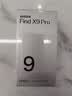 OPPO Find X9 Pro 16GB+512GB 追光红 哈苏2亿超清长焦镜头 天玑9500旗舰芯 拍照 智能手机 国家补贴 实拍图