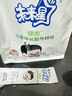 蒙牛未来星健衡儿童成长奶粉400g/袋青少年中小学生奶粉营养早餐奶 400g 实拍图