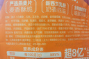 三只松鼠燕麦巧力酥500g 巧克力饼干燕麦片糕点点心办公室休闲零食小吃 实拍图