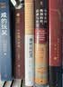乔瓦尼的房间 群岛图书  [美]詹姆斯·鲍德温 著 简体中文世界首次亮相 小说 实拍图